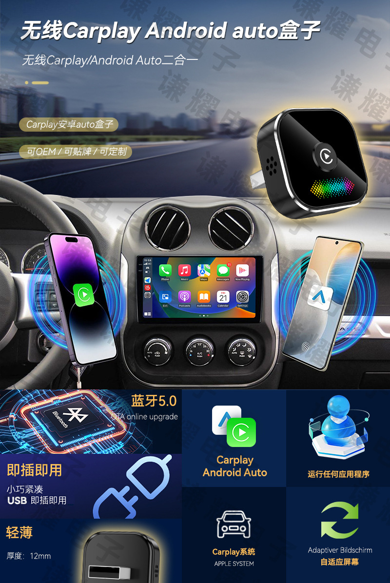 Newly upgraded 2-in-1 CarPlay wireless adapter, smart car-machine interconnection button with light, CarPlay box