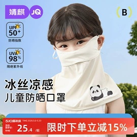连身衣、爬服;孕妇裤;童套装