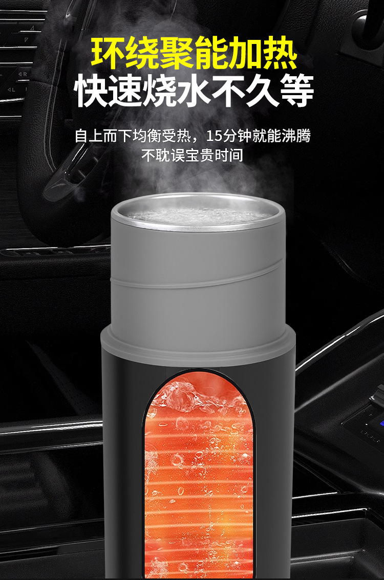 Cross-Border Spot Portable Car Water Cup 12V24V Universal USB Thermal Insulation Large Car Dual-Purpose Electric Water Kettle