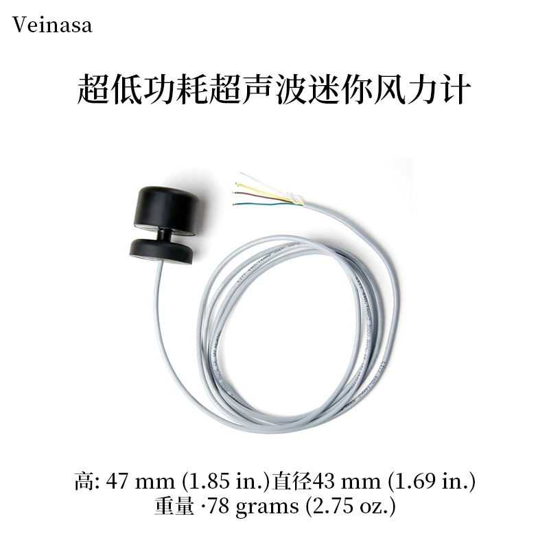 Скорость ветра и ветровой направитель небольшого размера Ультразвуковое энергопотребление Ультразвуковой мини-ветровой измеритель класса защиты IPX8 от дождя