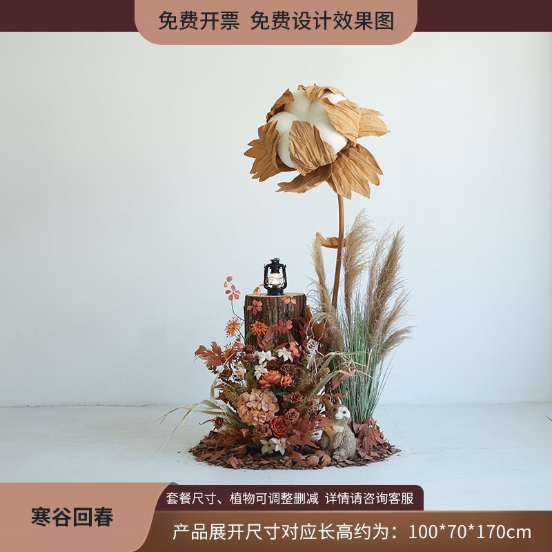 服装店橱窗造景装饰场景秋季花芦苇草干花女主题直播间摆件|undefined