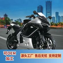 蛟龙杜卡迪电动摩托车跑车小忍者地平线两轮电摩趴赛高速电摩