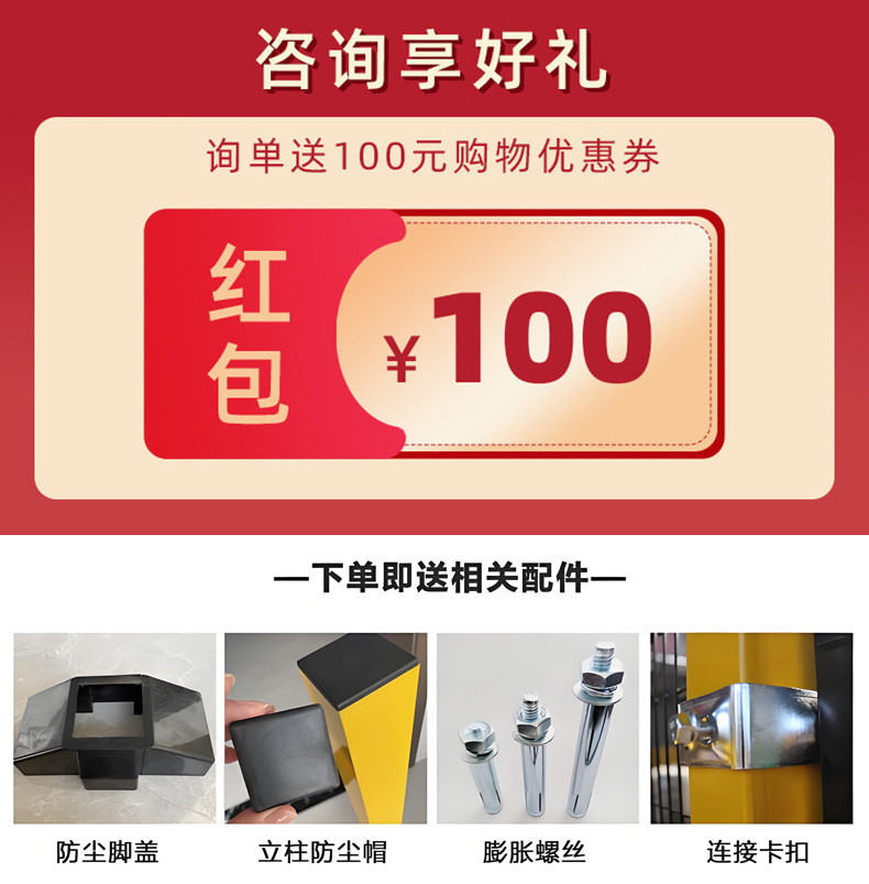 冲孔车间隔离详情页_01