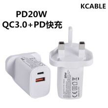 20W双口PD充电器 A+C双口英规PD旅充澳 智能识别9V2A充电器3A快充
