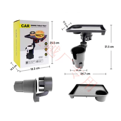 Car Multifunctional Cup Holder, Car Tray, Beverage and Tea Cup Smart Expansion Rack, Storage Rack, Car Small Tray (Car cup holder/beverage holder) - water-cup-and-plate-holder-color-box
