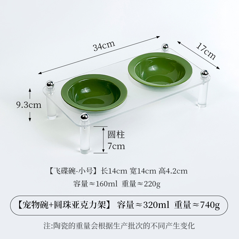 작은 비행 접시 그릇 [밝은 짙은 녹색] + 이중 구멍 그릇 랙