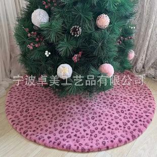 [Zhuomei] Cross-border New Christmas Tree Dress Pink Rabbit Fur Love Leopard Print Decorative Tree Dress Light Luxury Plush Pad