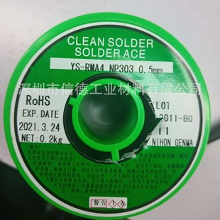 NIHON GENMA�pĦ����о�o�U���a��/���a�zYS-RMA4 NP103��������