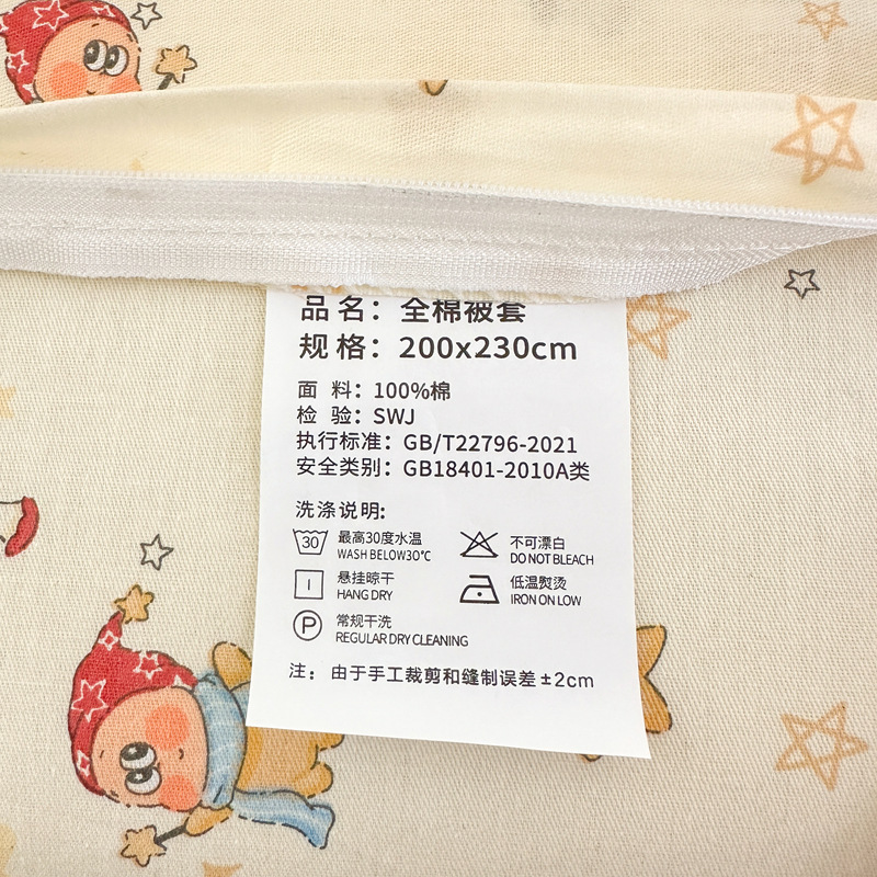Madre e infante clase A 100% algodón puro Xinjiang cuatro piezas de sábanas de algodón desnudas para dormir cubierta cama dormitorio Kasa tres cuatro piezas de conjunto