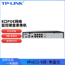 TP-LINK OؾWjӲPC NVR6108-L8P 8·αPλPOE ӲP