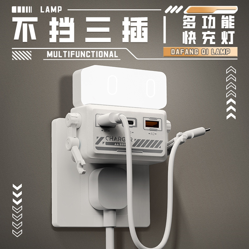 新商品の高颜値達方奇小夜灯は挿してすぐ明るくなります。|undefined