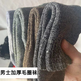 运动休闲棉袜;堆堆袜;船袜、隐形袜