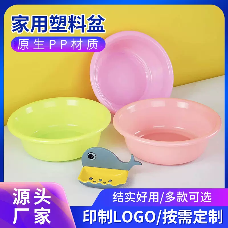 塑料盆脸盆批发宝宝学生外口径32cm洗脸盆熟胶薄款家用水盆洗漱盆