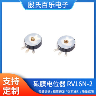 �S�҆�Ȧ̼Ĥ�λ�� RV16N-2 ֱ��XʽС�����D���{����λ��