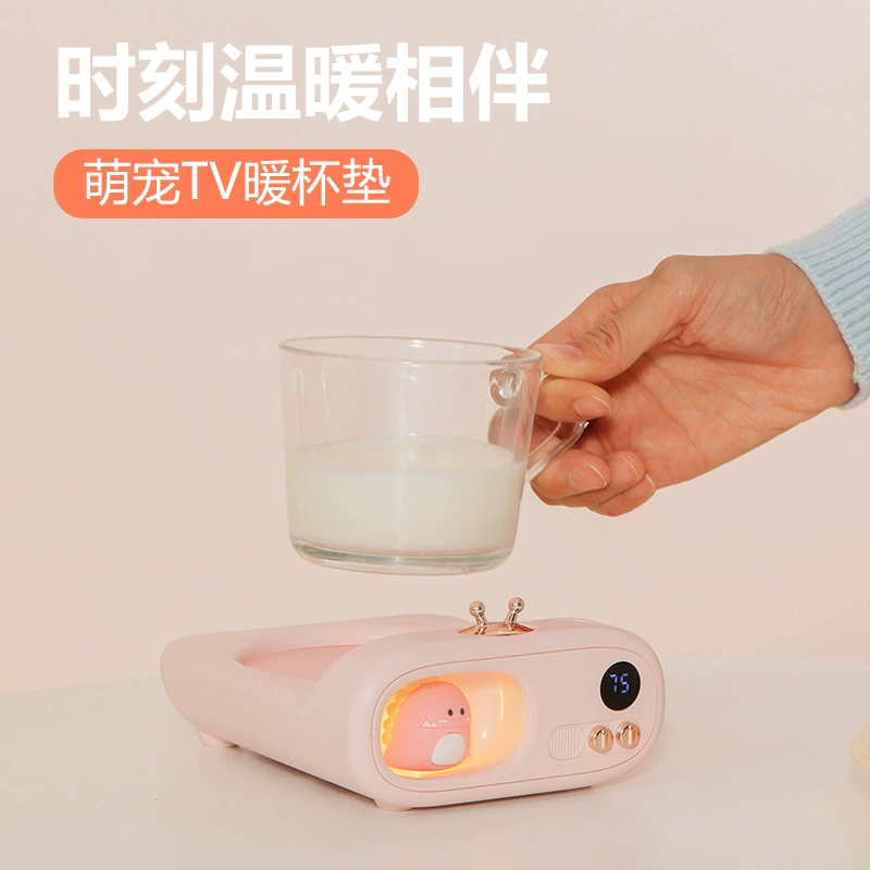 Explosion TV warm cushion warm cup 55 -degree water cup heating base heating hot water automatic heating cup can control temperature