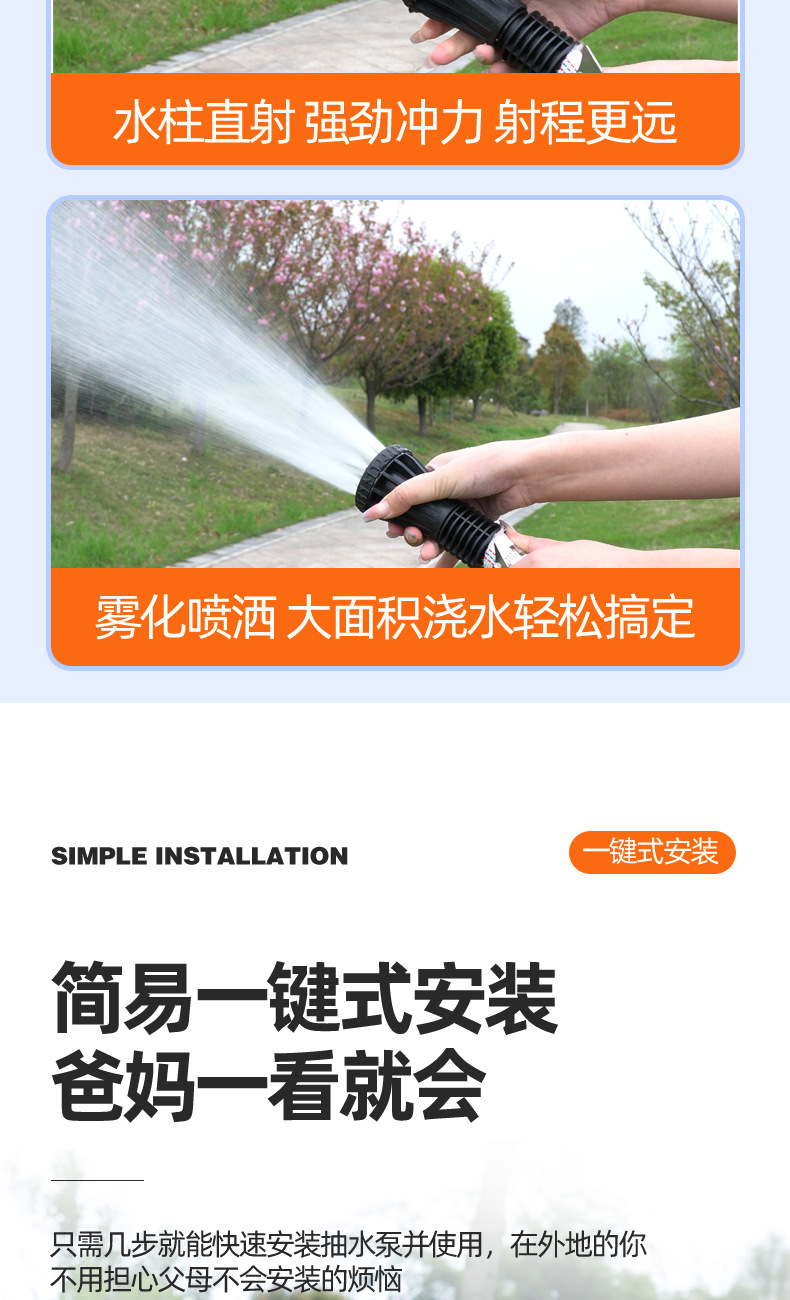 商品详情图片_16