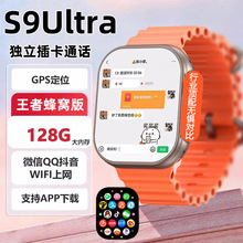 ��C���A����s9ultra2���������Ԓ�ֱ��ɲ忨���dwifi��Ůs8��