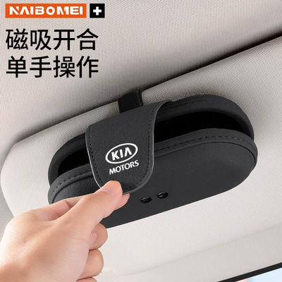 Forte, K4 car glasses case, Car Glasses Clip/Bill Clip