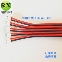 2468�t�ھ�22̖XH2.54  VH3.96���Ӿ� �B�Ӿ� 2P 3P4P5P6P7P8P9P