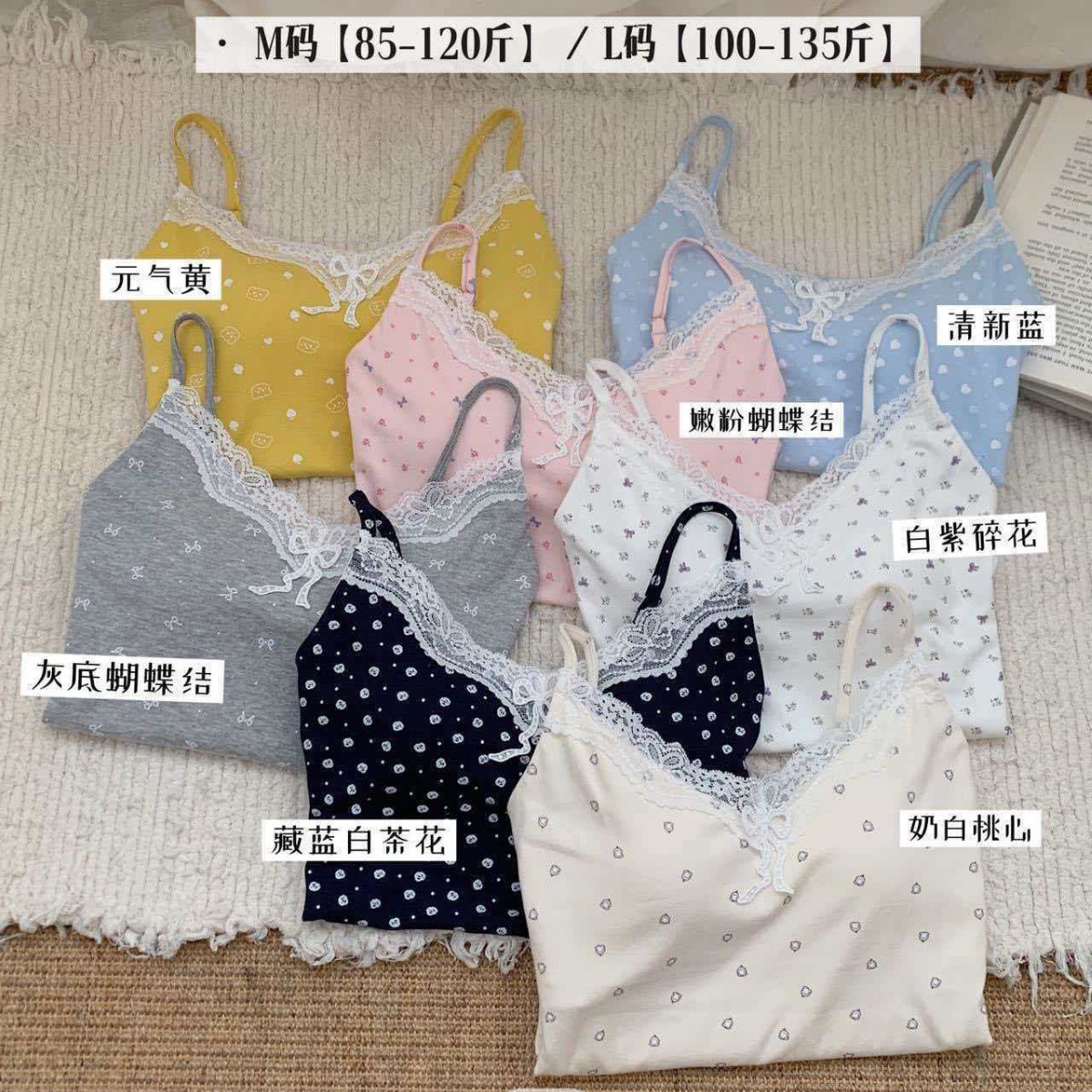 Summer Pure Desire Sweet Girl Lace Bow Floral Camisole with Chest Pads, Skin-Friendly Slim Fit Inner Wear and Outer Wear Beauty Back Tank Top