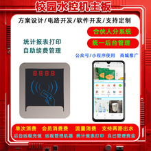 ����Ӌ�r���M��WУ�@��ß�ˮ�_ˮ��ˮ�ؙC��ˮ����ˮ�ط���ϵ�y