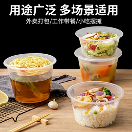 一次性餐盒