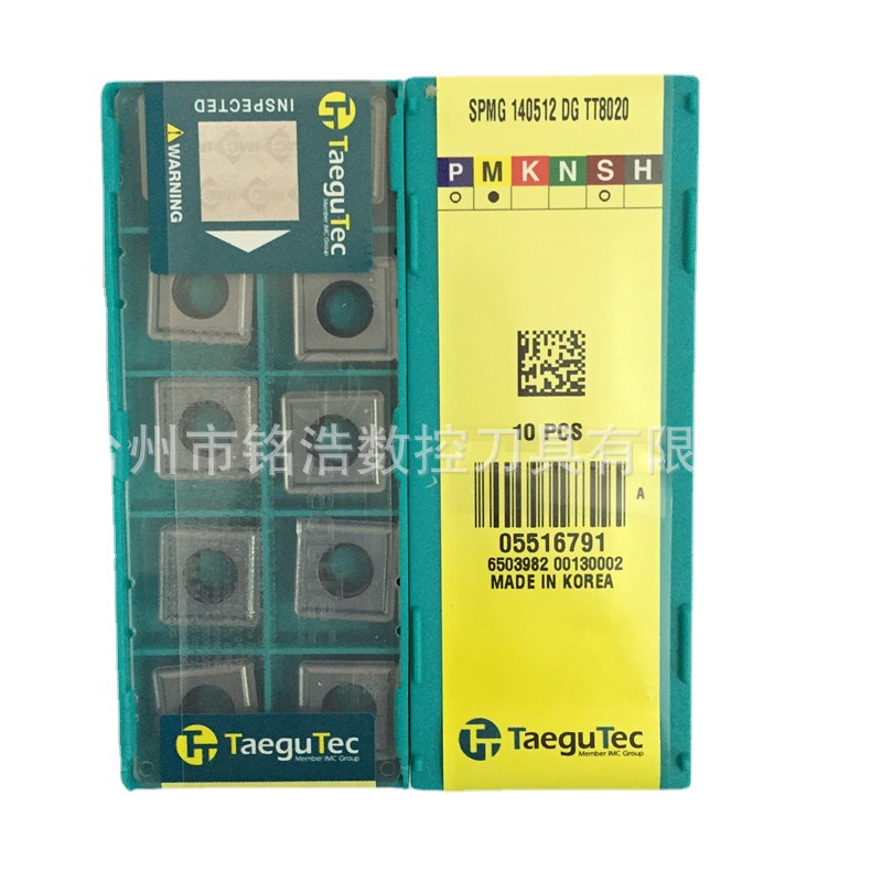 韩国Taegutec特固克U钻快速钻刀粒SPMG140512DG TT8020数控刀片