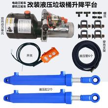 Ħ����݆܇늄���݆܇�h�l܇�p�����bҺ������Ͱ����ƽ̨�Ԅ�����