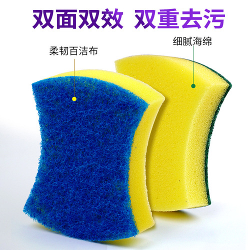 High-Density Supermarket Thickened Sponge Wipes for Household Cleaning, Kitchen Supplies, Dishwashing Sponges, and Magic Scrubbers—Wholesale Price