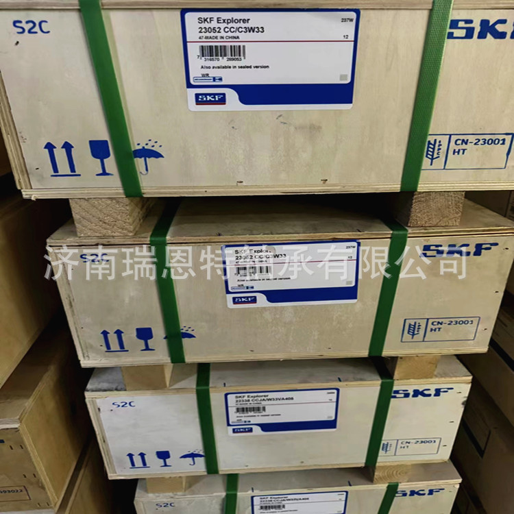 假一罚十原装SKF23052CC/W33轴承23052CC/C3W33轴承23052轴承
