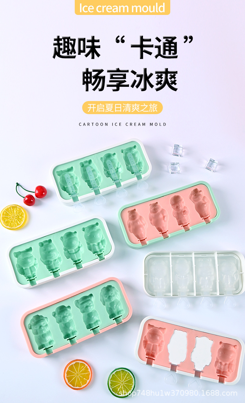 卡通雪糕模具详情-_01.jpg