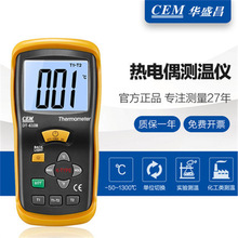 CEM��ʢ��DT-610B�ȵ�ż������ �߾��ȸ��¹�ҵ�����¶ȼƴ�̽ͷ