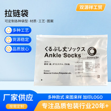 PE���b���b���� �Ƽ�ӡlogo��ʾ�Z��朴����K�������m�Ӱ��b��