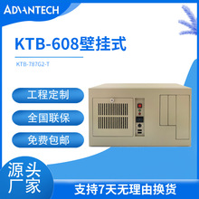 KTB̩IPC-608ڒʽXC̩IKTB-787G2-T