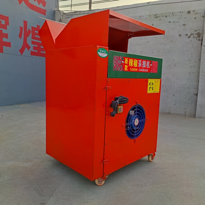 小型辣椒采摘机 辣椒去把机 抽吹型辣椒采摘机 大型辣椒采摘机