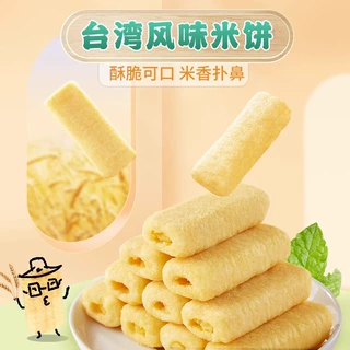 比比赞台湾风味米饼蛋黄味夹心饼干早餐零食小吃休闲食品袋装批发
