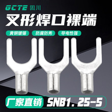 �̴��羳SNB1.25-5����Y����˼��~��a��܇�·�Ӿ����� �~����
