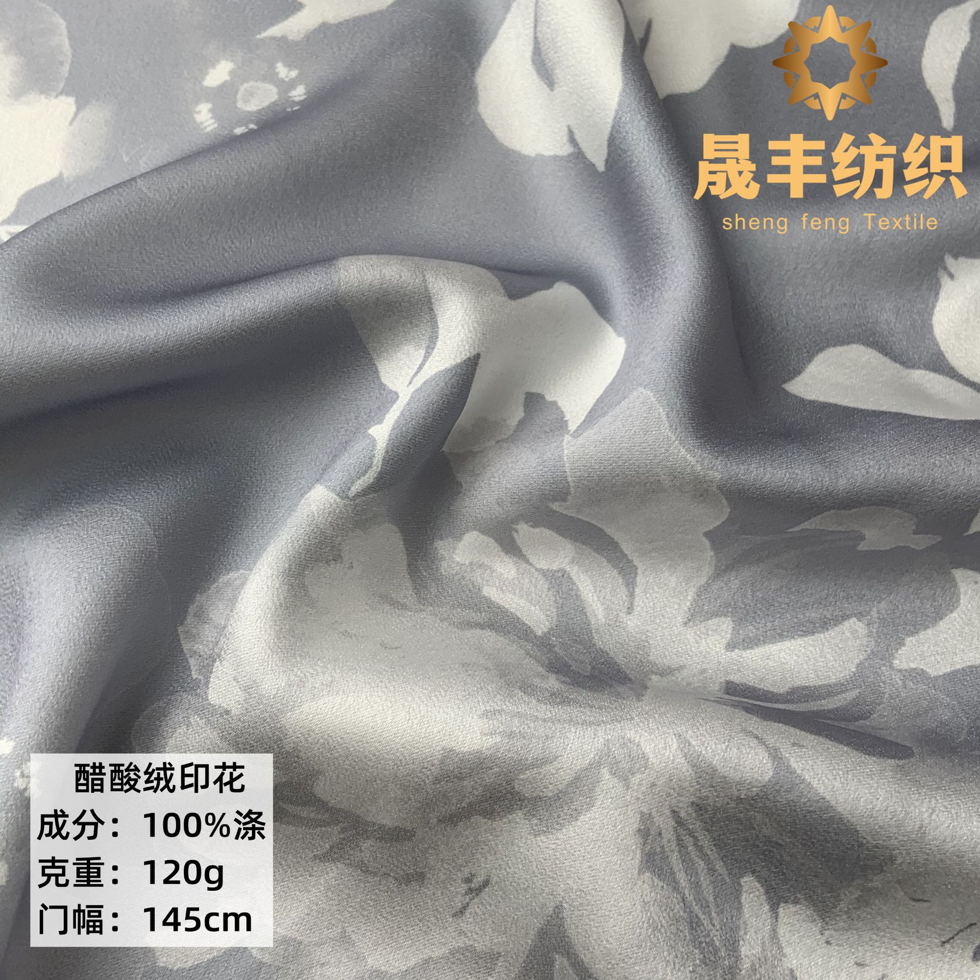 春夏新品 醋酸绒缎面水墨染印花 连衣裙童装吊带上衣头饰小清新面