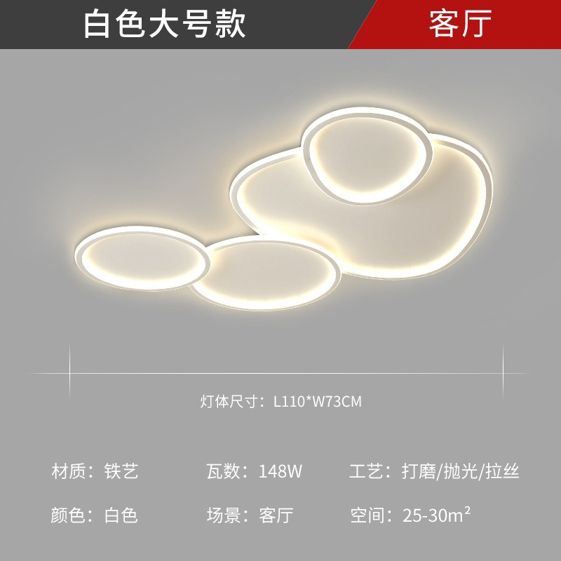 Luz de techo sala de estar de alta calidad luz de espectro completo moderno simple atmósfera led dormitorio paquete de lámparas Zhongshan