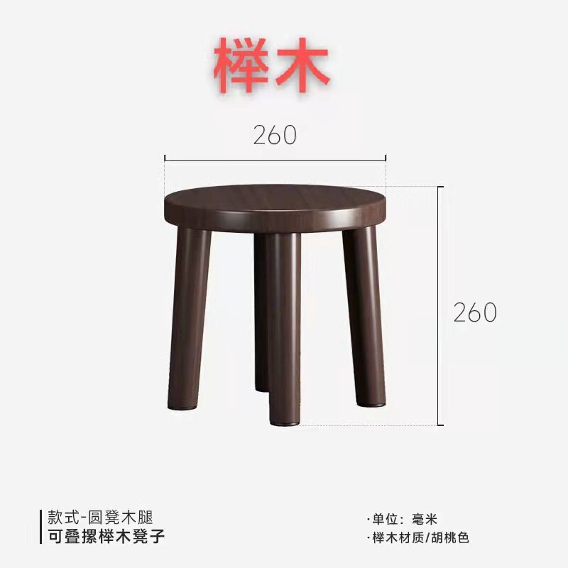 实木小凳子家用客厅小板凳茶几小木凳矮方凳木头凳子稳固儿童椅子|undefined