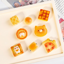 树脂配件卡通仿真蛋挞面包食玩 diy奶油胶手机壳贴片冰箱贴材料