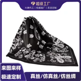 丝巾;防晒面纱面罩;发带