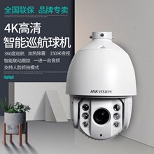 ����iDS-2DC7823IW-D����iDS-2DC7823IW-A����7��800���������