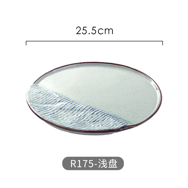 R175-shallow 트레이