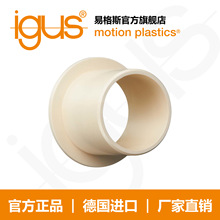 �׸�˹igus iglidurV400�ͷ������ �ʺ����� ��200����� ����