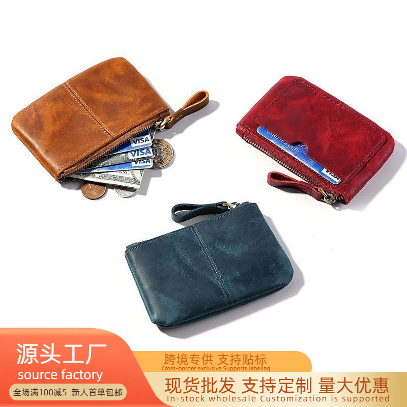 Cross-Border Amazon Crazy Horse Leather Vintage Men's Coin Purse Short Genuine Leather Card Holder Ultra-Thin Zipper Coin Case Leather Cover
