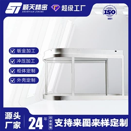 钣金加工;冲压加工