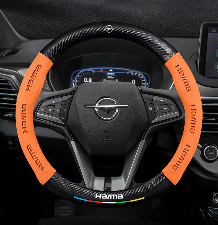 Suitable for Haima steering wheel covers, including the S7, Cupid M6/8S, and the third-generation Fomeila models; features a suede carbon fiber steering wheel cover
