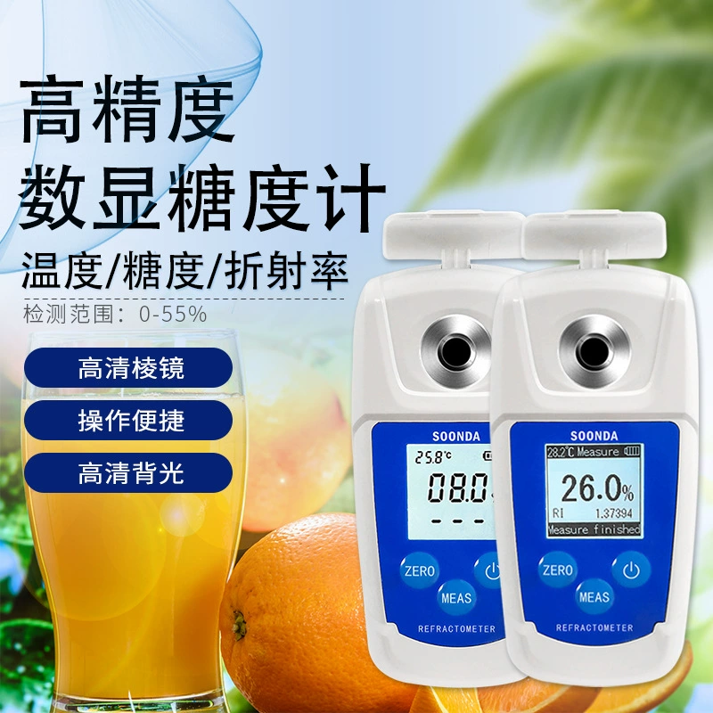 Измеритель сахара Измеритель сахара Фрукты Арбуз Сладость Измеритель плотности сахара Водонепроницаемый Сахарный рефрактор