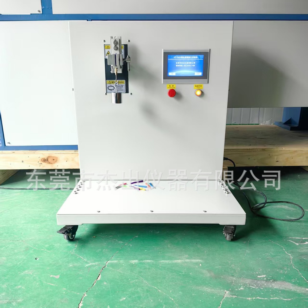 JC-1333背带耐折试验机QB/T5246-2018箱包包带牢固度测试仪